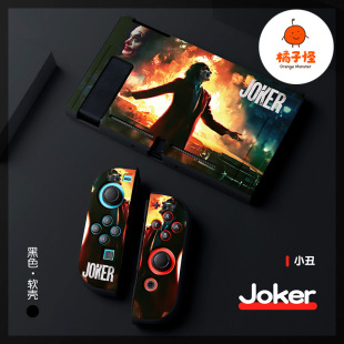 任天堂switch oled软壳tpu保护套ns漫威DC小丑钢铁蜘蛛侠
