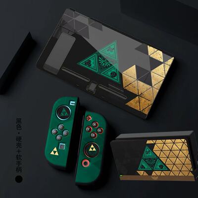 任天堂Switch塞尔达40周年硬壳