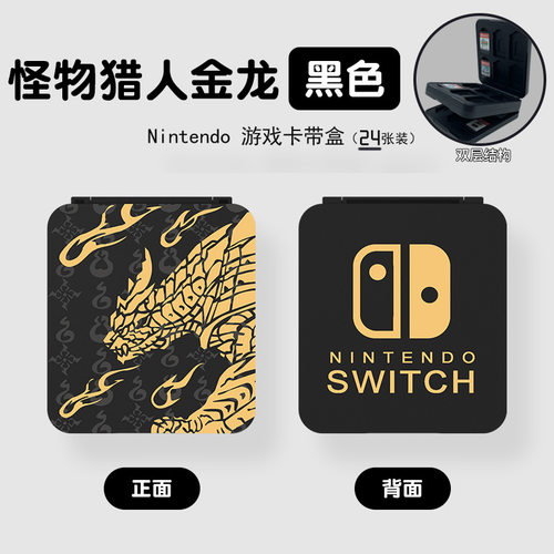 switch卡盒24合一双层卡带收纳盒switch oled彩色卡盒内置硅胶垫