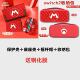 switch2全套硬壳全包可开支架任天堂ns2宝可梦收纳包可插底座壳薄