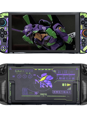 任天堂2代硬壳保护套全包分体pc磨砂switch二代福音战士初号机ns2