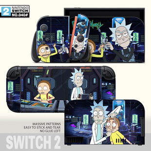 适用二代任天堂游戏机贴纸痛贴磨砂NS2不留胶纸贴纸switch2代贴纸