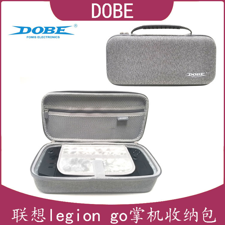 拉链手提包收纳包legiongo