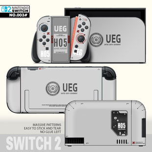 任天堂switch2游戏机贴纸磨砂改色透明NS2代掌机痛贴全包卡通高达
