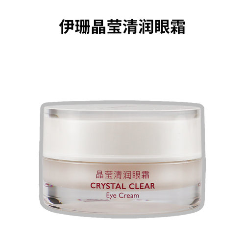 伊珊紧致滋晶莹眼霜紧致淡纹