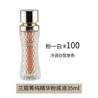 【国行正品】兰蔻菁纯养肤粉底液