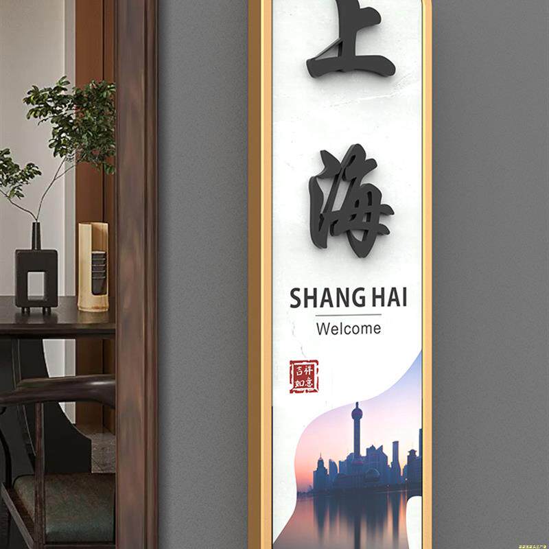 包厢门牌订制酒店民宿饭店餐厅茶楼房间号码牌高级感包间包房标识