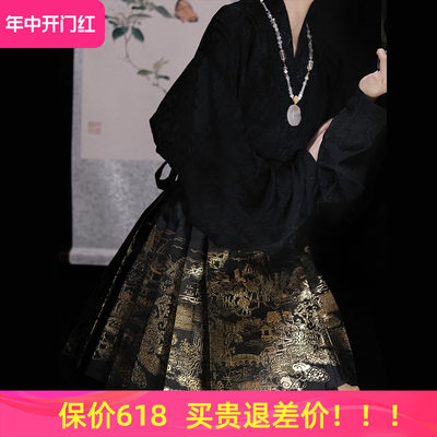 醉雨朵2024重工织金螺钿夏季套装