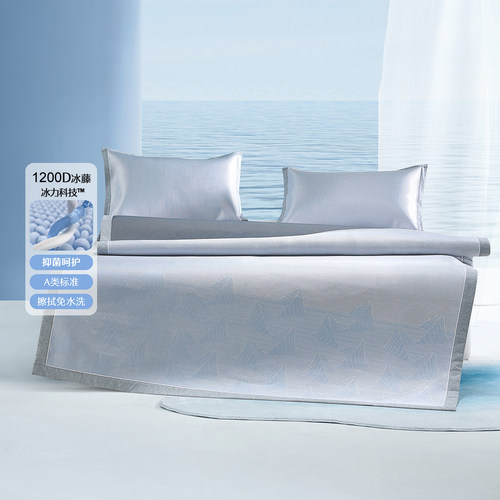 a类冰丝凉席三件套水星可水洗厚