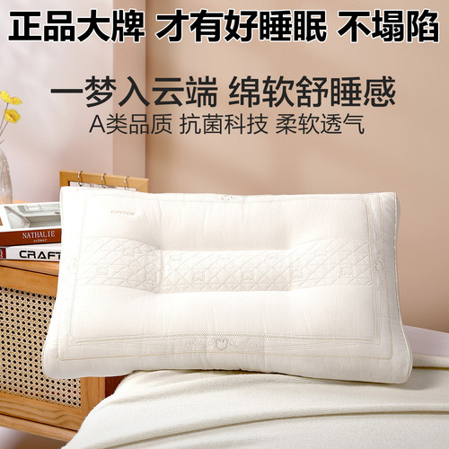 水星全棉天然枕芯全棉可水洗枕头