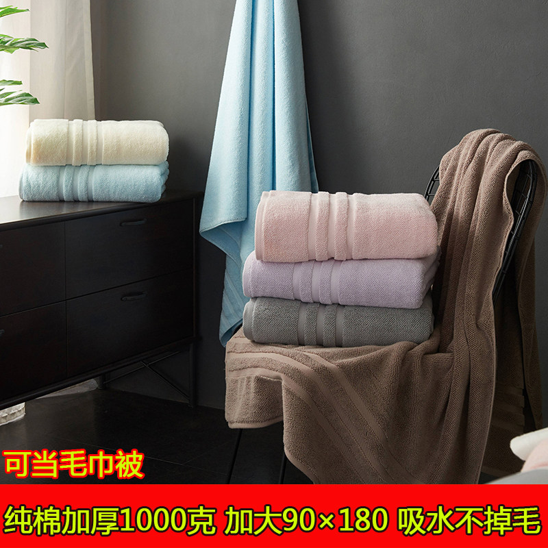 纯棉浴巾超大全棉大90 180加厚成人1000g纯色男女抹胸吸水不掉毛