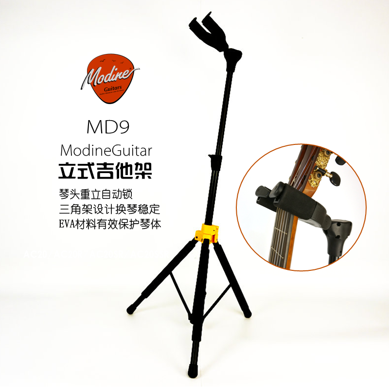 立式吉他架通用重力自动锁琴架
