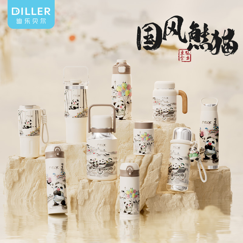 迪乐贝尔316大容量保温杯卡通可爱国风熊猫学生水杯咖啡杯子