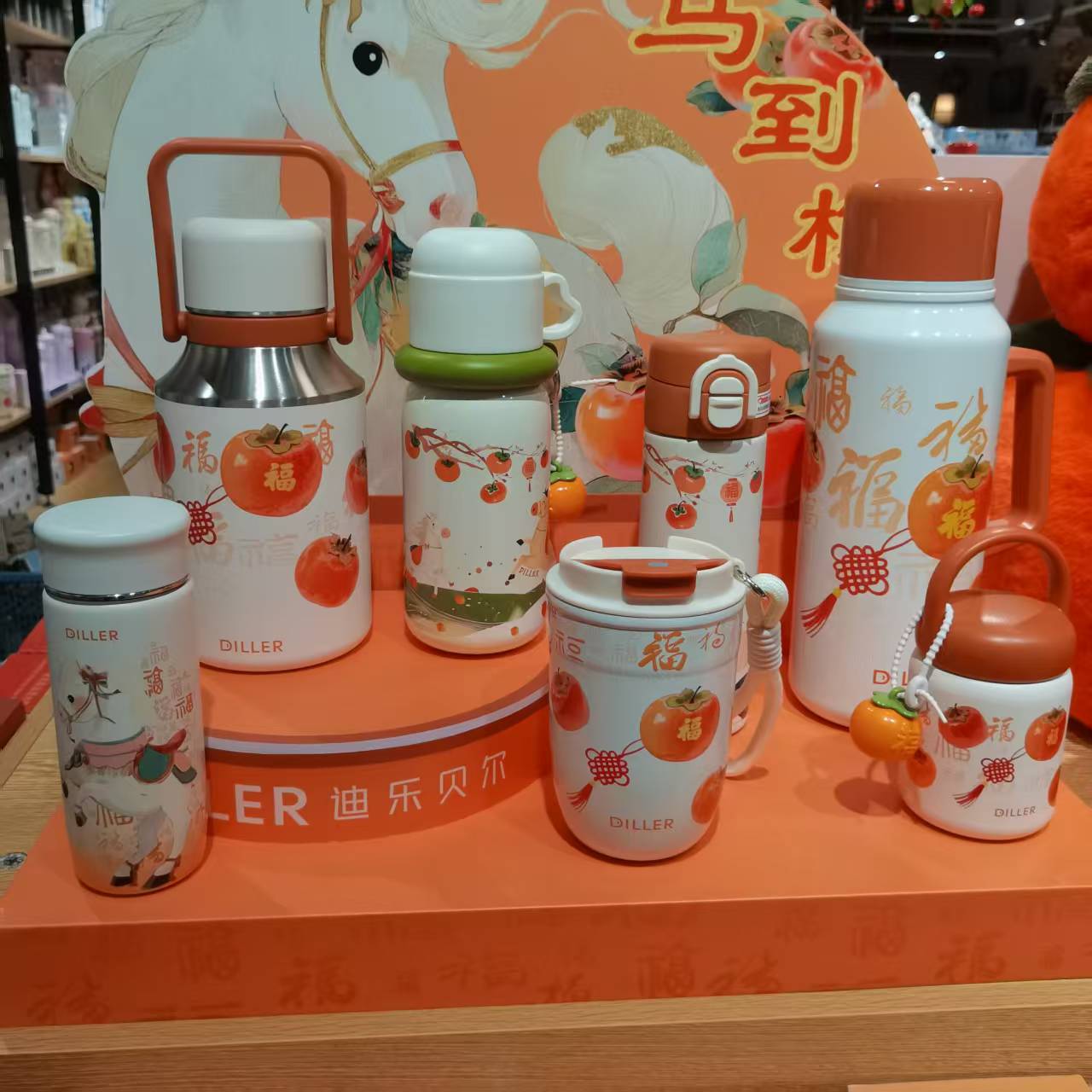 茶水分离办公室带手柄节日礼物