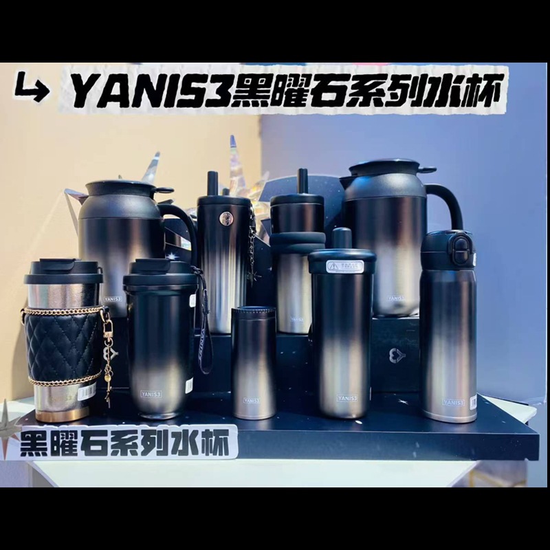 跨境新品yanis3倾心双饮咖啡保温杯高颜值女礼物316吸管保冷水杯