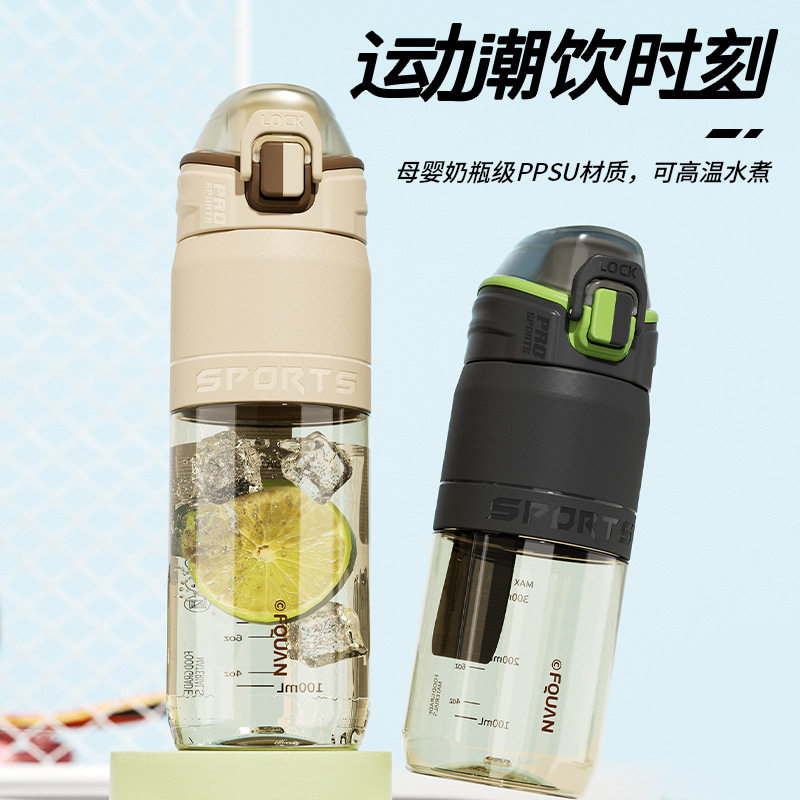 母婴级PPSU耐高温塑料杯提绳大容量优可运动水杯简约户外直饮杯子图片