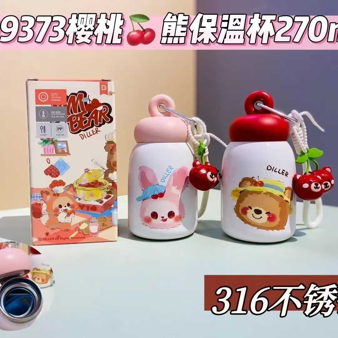 迪乐贝尔新款316不锈钢保温杯