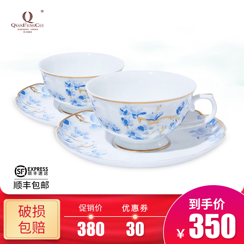 千峰越瓷国瓷六和咖啡杯 陶瓷套装对杯茶杯礼品套装送礼顺丰包邮|ruв категории посуда, кофе, кофе - от Buy2taobao.com для оказания профессиональной услуги покупки агента Taobao
