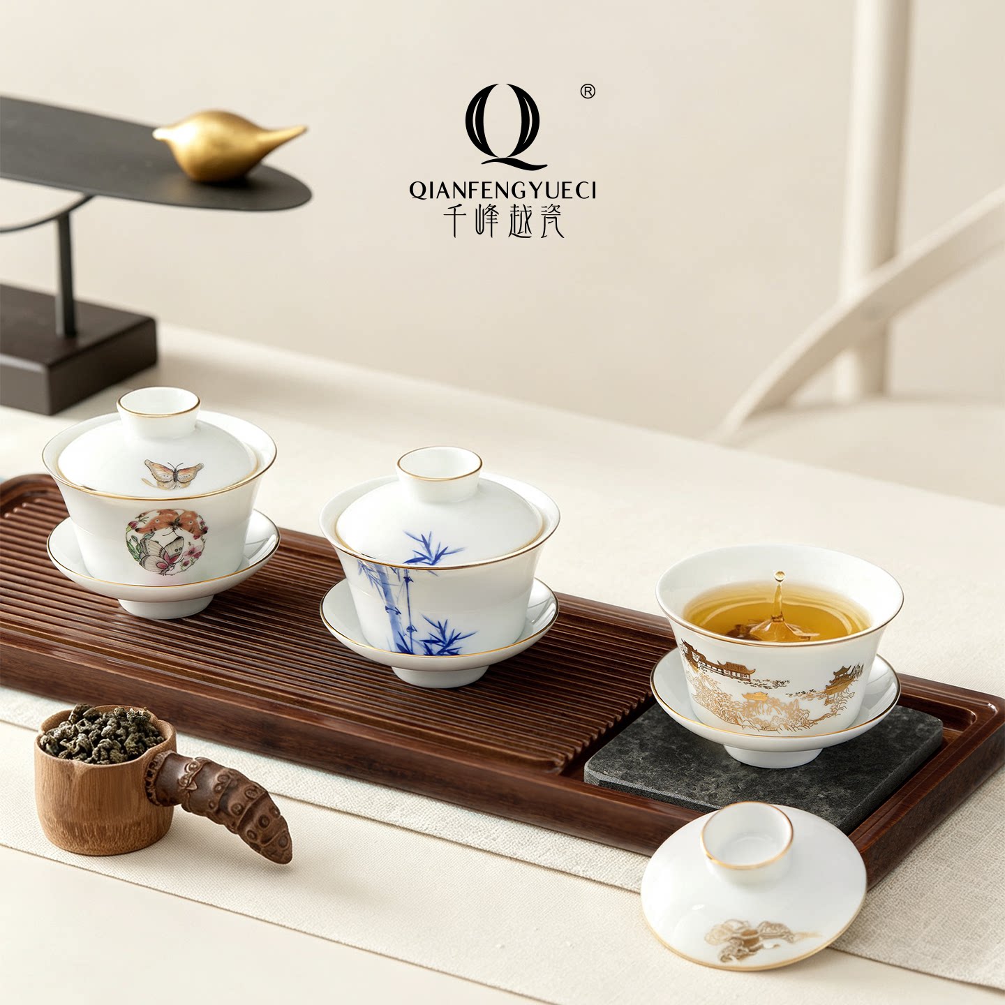 千峰越瓷盖碗茶具三才泡茶品茗杯