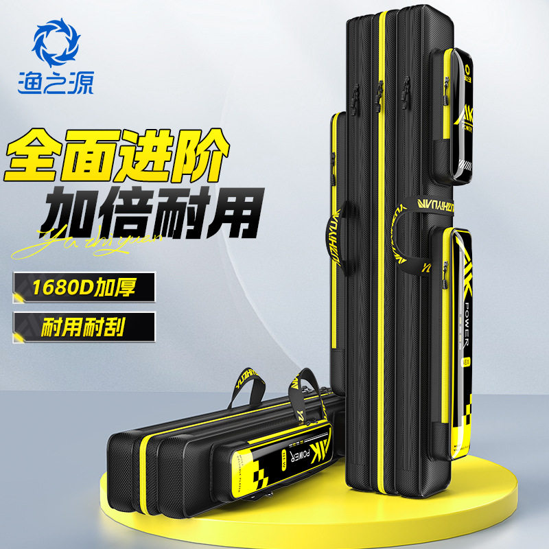 渔之源渔具包2025新款鱼竿包轻便海竿包专用钓鱼收纳包大容量防水
