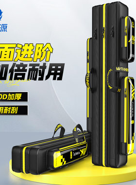 渔之源渔具包2025新款鱼竿包轻便海竿包专用钓鱼收纳包大容量防水