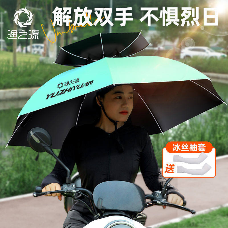 渔之源钓鱼伞帽头戴式双叠超轻透气黑胶头伞帽钓鱼男女防晒遮阳帽
