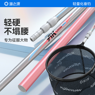 渔之源碳素抄网超轻超硬伸缩捞鱼网抄网竿折叠抄网全套大物捞鱼网