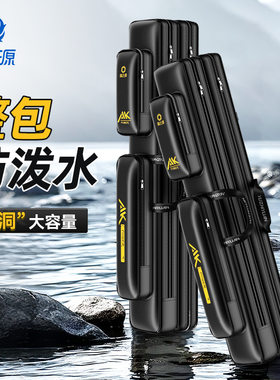 渔之源渔具包P-AK钢丝包多功能鱼竿钓伞收纳包台钓结实耐用防水包