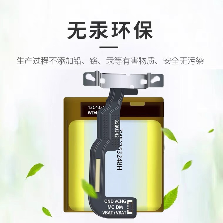 适用小米儿童电话手表米兔3C4C4X4Pro5C5X电池原装6c6x小寻P3t3s5