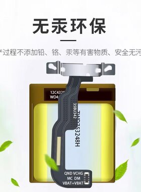 适用小米儿童电话手表米兔3C4C4X4Pro5C5X电池原装6c6x小寻P3t3s5