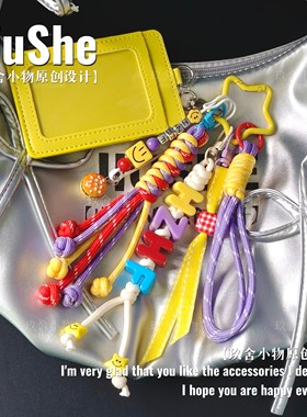 黄子弘凡挂件印象字母包挂应援物物料小卡随机发原创设计可定制
