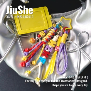 黄子弘凡挂件印象字母包挂应援物物料小卡随机发原创设计可定制