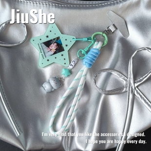 丞磊印象手机绳字母挂件秤砣专属应援物原创设计可定制