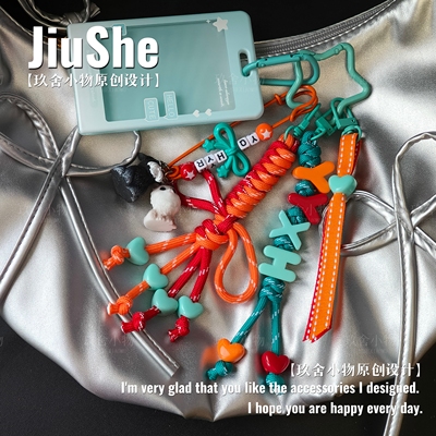 云熠星河包挂西达豆芽全家福挂件小星河专属应援物原创设计可定制