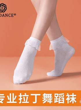 ITENDANCE儿童拉丁规定袜白色蕾丝花边比赛袜子表演考级舞蹈短袜