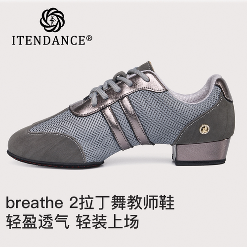 ITENDANCE专业级女士拉丁舞鞋教师鞋breathe 2透气舒适软底训练鞋