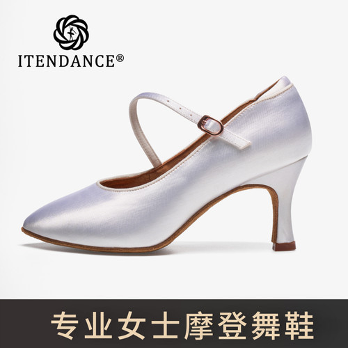 itendance摩登舞鞋女软底