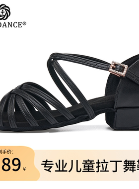 ITENDANCE专业儿童拉丁舞鞋女孩女童软底中跟黑色比赛舞蹈鞋考级