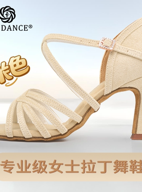 ITENDANCE专业拉丁舞鞋新款绒面成人女中高跟软底国标恰恰舞鞋