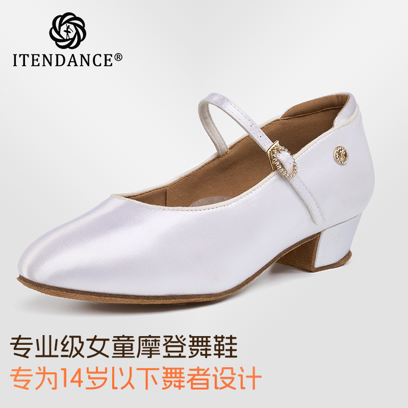 ITENDANCE专业儿童摩登舞鞋女童少儿中跟交谊舞国标华尔兹舞蹈鞋