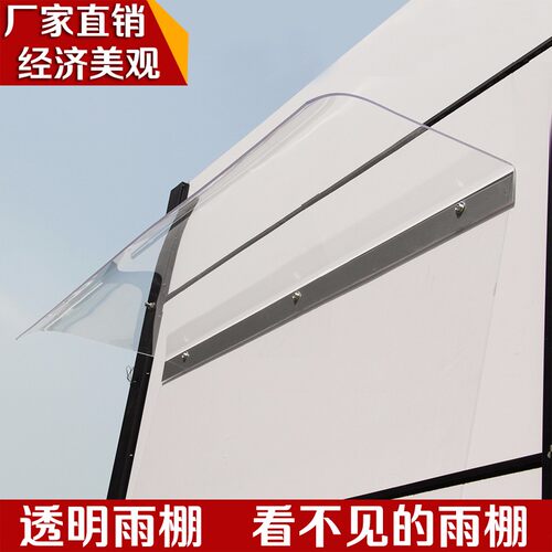 透明无支架隐形有机玻璃雨棚