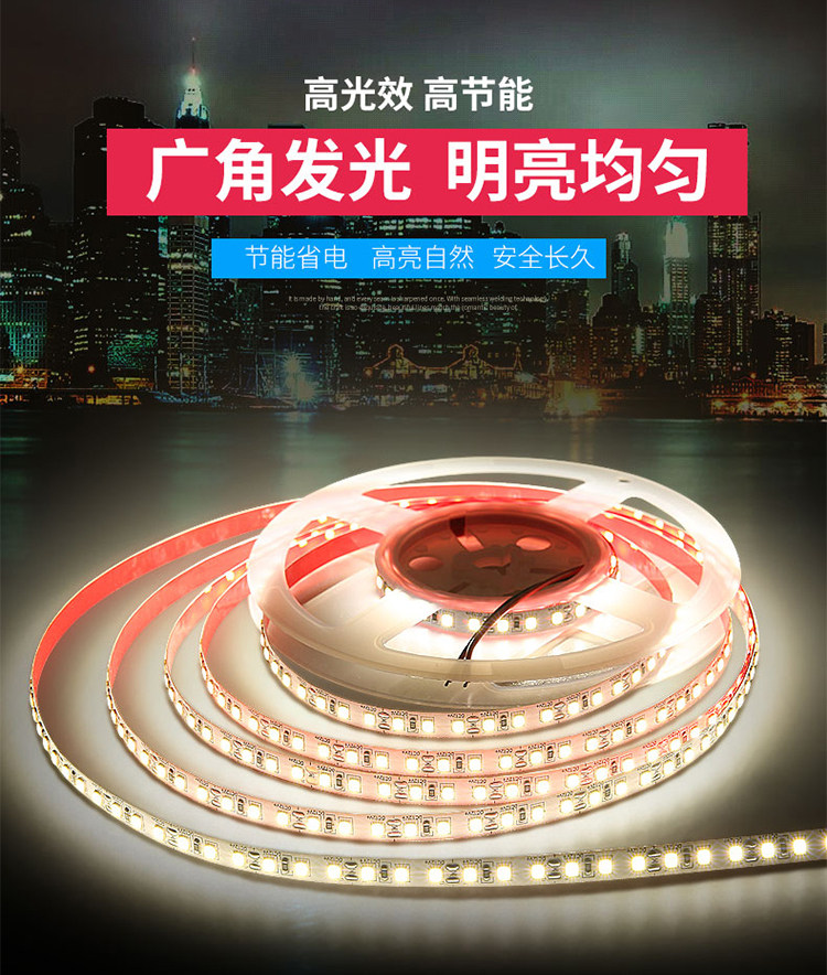 简萌12V低压led24V灯带高亮贴片光带展柜恒压可控硅0-10v调光灯带,家装灯饰光源,室内LED灯带,淘宝优惠券,粉丝福利购,淘宝优惠卷