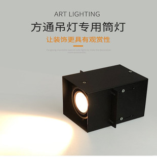 LED方形木方通筒灯无边款吕方通COB明装斗胆格栅射灯5 8 10公分
