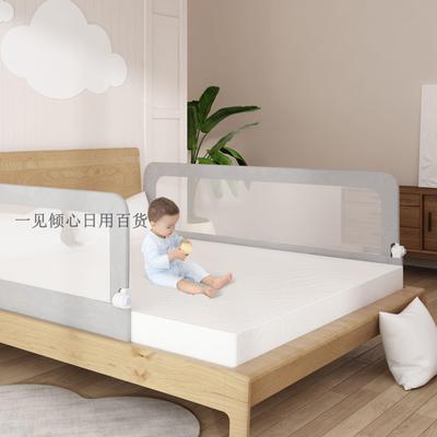 Child bed guardrail儿童床护栏婴儿床围栏折叠隐形宝宝床边护栏