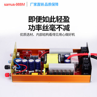 SAMUS988M 12VIGBT输出省电智能数控电子升压器比山姆斯888M好用