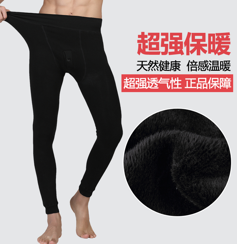 Pantalon collant jeunesse simple en coton - Ref 757546 Image 1