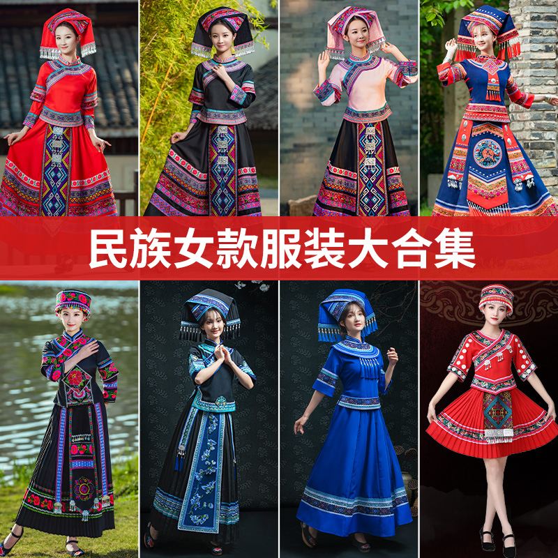 新款广西壮族女成人服装少数民族舞蹈表演衣服套装三月三演出服饰