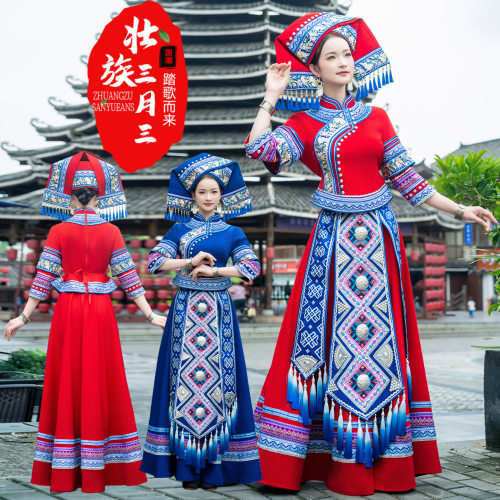 广西三月三壮族服装壮族盛装壮族舞蹈服装少数民族服装长裙