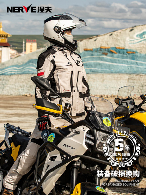 NERVE涅夫高加索摩托车骑行服套装男四季通用拉力服防摔防水冬季
