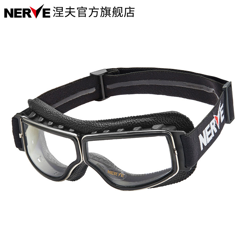 NERVE涅夫摩托车头盔风镜越野机车护目镜哈雷眼镜面罩挡风A520